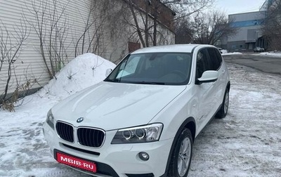 BMW X3, 2012 год, 2 100 000 рублей, 1 фотография