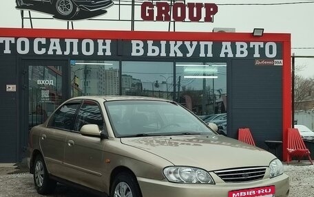 KIA Spectra II (LD), 2007 год, 310 000 рублей, 2 фотография