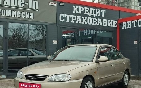 KIA Spectra II (LD), 2007 год, 310 000 рублей, 4 фотография