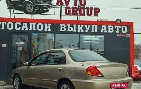 KIA Spectra II (LD), 2007 год, 310 000 рублей, 6 фотография