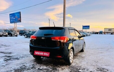 KIA Rio III рестайлинг, 2016 год, 1 359 000 рублей, 6 фотография