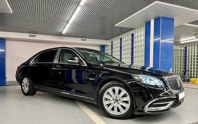 Mercedes-Benz S-Класс, 2017 год, 17 000 000 рублей, 1 фотография