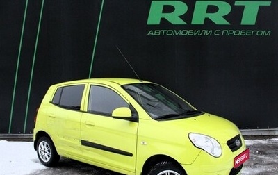 KIA Picanto I, 2009 год, 449 000 рублей, 1 фотография