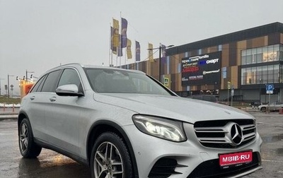 Mercedes-Benz GLC, 2019 год, 4 150 000 рублей, 1 фотография