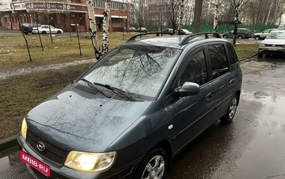 Hyundai Matrix I рестайлинг, 2005 год, 435 000 рублей, 1 фотография