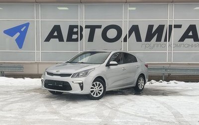 KIA Rio IV, 2017 год, 1 297 000 рублей, 1 фотография