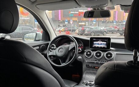 Mercedes-Benz GLC, 2019 год, 4 150 000 рублей, 8 фотография