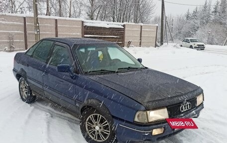 Audi 80, 1989 год, 119 999 рублей, 6 фотография