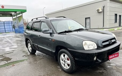 Hyundai Santa Fe Classic, 2008 год, 810 000 рублей, 1 фотография