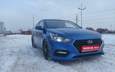 Hyundai Solaris II рестайлинг, 2018 год, 1 600 000 рублей, 1 фотография