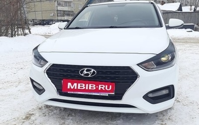 Hyundai Solaris II рестайлинг, 2019 год, 1 650 000 рублей, 1 фотография