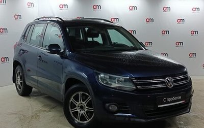 Volkswagen Tiguan I, 2014 год, 1 149 000 рублей, 1 фотография