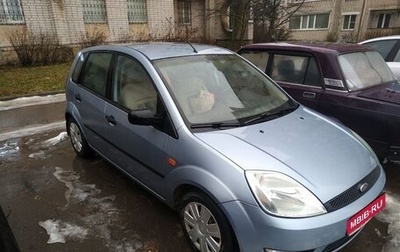 Ford Fiesta, 2005 год, 320 000 рублей, 1 фотография