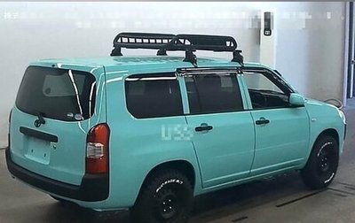 Toyota Probox I, 2017 год, 1 600 000 рублей, 1 фотография