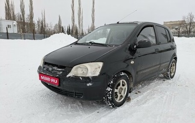 Hyundai Getz I рестайлинг, 2004 год, 340 000 рублей, 1 фотография