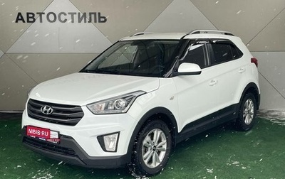 Hyundai Creta I рестайлинг, 2017 год, 1 750 000 рублей, 1 фотография