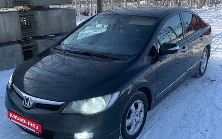 Honda Civic VIII, 2008 год, 730 000 рублей, 4 фотография