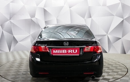 Honda Accord VIII рестайлинг, 2012 год, 1 299 000 рублей, 4 фотография