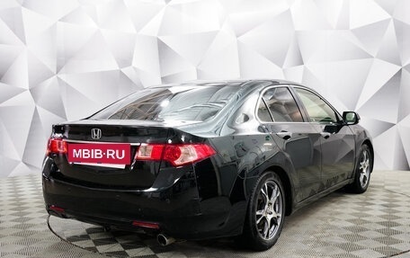 Honda Accord VIII рестайлинг, 2012 год, 1 299 000 рублей, 5 фотография