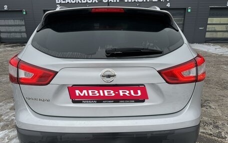 Nissan Qashqai, 2015 год, 1 550 000 рублей, 5 фотография