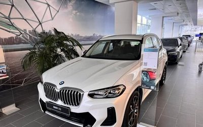 BMW X3, 2023 год, 7 150 000 рублей, 1 фотография