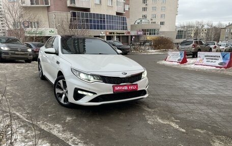 KIA Optima IV, 2018 год, 2 600 000 рублей, 1 фотография