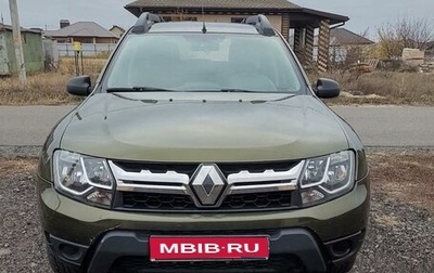 Renault Duster I рестайлинг, 2017 год, 1 269 000 рублей, 1 фотография