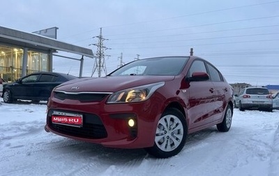 KIA Rio IV, 2019 год, 1 498 000 рублей, 1 фотография