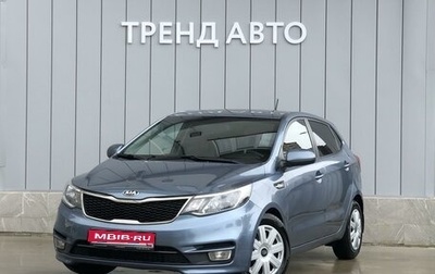 KIA Rio III рестайлинг, 2015 год, 1 149 000 рублей, 1 фотография