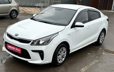 KIA Rio IV, 2018 год, 1 250 000 рублей, 1 фотография