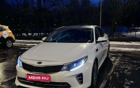 KIA Optima IV, 2016 год, 1 650 000 рублей, 1 фотография