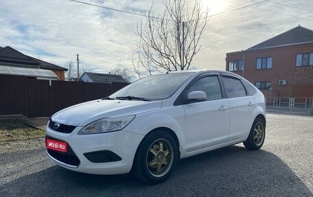 Ford Focus II рестайлинг, 2008 год, 650 000 рублей, 1 фотография