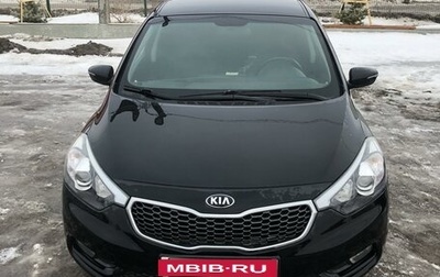 KIA Cerato III, 2016 год, 1 300 000 рублей, 1 фотография