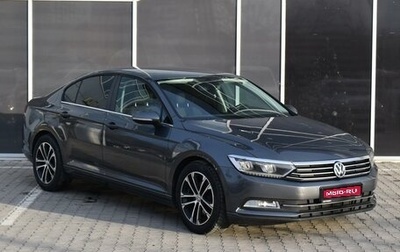 Volkswagen Passat B8 рестайлинг, 2016 год, 1 690 000 рублей, 1 фотография