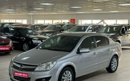 Opel Astra H, 2011 год, 599 000 рублей, 1 фотография