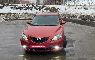 Mazda 3, 2005 год, 470 000 рублей, 1 фотография