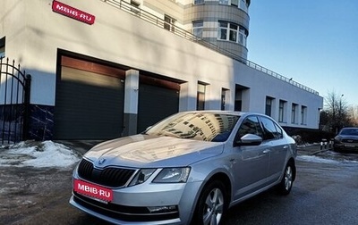 Skoda Octavia, 2018 год, 2 050 000 рублей, 1 фотография