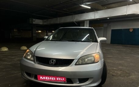 Honda Civic VII, 2004 год, 650 000 рублей, 11 фотография