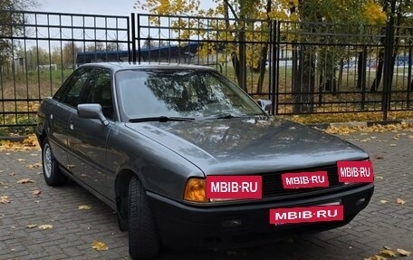 Audi 80, 1989 год, 350 000 рублей, 14 фотография