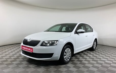 Skoda Octavia, 2015 год, 1 189 000 рублей, 1 фотография