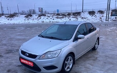 Ford Focus II рестайлинг, 2010 год, 530 000 рублей, 1 фотография