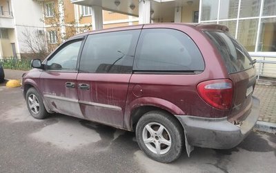 Chrysler Voyager IV, 2001 год, 250 000 рублей, 1 фотография