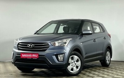 Hyundai Creta I рестайлинг, 2017 год, 1 599 000 рублей, 1 фотография