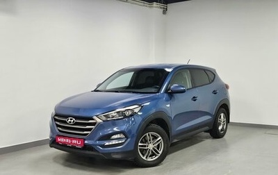 Hyundai Tucson III, 2016 год, 2 077 000 рублей, 1 фотография