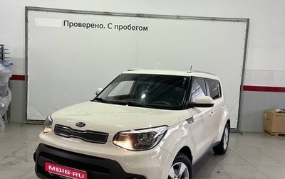 KIA Soul II рестайлинг, 2017 год, 1 570 000 рублей, 1 фотография