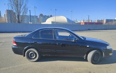 Nissan Almera Classic, 2006 год, 465 000 рублей, 1 фотография