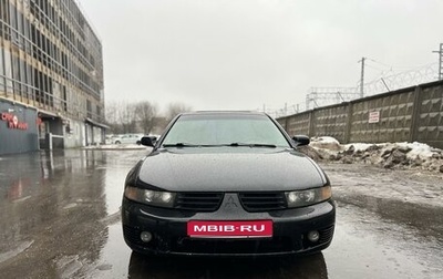 Mitsubishi Galant VIII, 2001 год, 280 000 рублей, 1 фотография