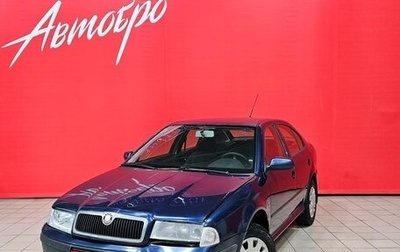 Skoda Octavia IV, 2008 год, 345 000 рублей, 1 фотография