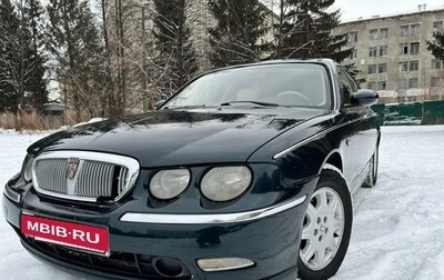 Land Rover 75, 2000 год, 395 000 рублей, 1 фотография