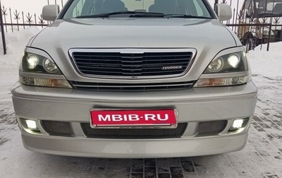 Toyota Harrier, 2002 год, 1 200 000 рублей, 1 фотография